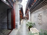 Shichahai Sandalwood Boutique Hotel Beijing в Пекин Китай ✅. Забронировать номер онлайн по выгодной цене в Shichahai Sandalwood Boutique Hotel Beijing. Трансфер из аэропорта.