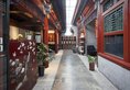 Shichahai Sandalwood Boutique Hotel Beijing в Пекин Китай ✅. Забронировать номер онлайн по выгодной цене в Shichahai Sandalwood Boutique Hotel Beijing. Трансфер из аэропорта.