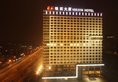 Vision Hotel в Пекин Китай ✅. Забронировать номер онлайн по выгодной цене в Vision Hotel. Трансфер из аэропорта.