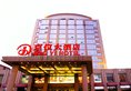 Beijing Jingyi Hotel в Пекин Китай ✅. Забронировать номер онлайн по выгодной цене в Beijing Jingyi Hotel. Трансфер из аэропорта.