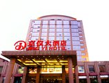Beijing Jingyi Hotel в Пекин Китай ✅. Забронировать номер онлайн по выгодной цене в Beijing Jingyi Hotel. Трансфер из аэропорта.