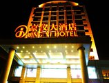 Beijing Jingyi Hotel в Пекин Китай ✅. Забронировать номер онлайн по выгодной цене в Beijing Jingyi Hotel. Трансфер из аэропорта.