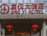 Beijing Jingyi Hotel в Пекин Китай ✅. Забронировать номер онлайн по выгодной цене в Beijing Jingyi Hotel. Трансфер из аэропорта.