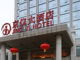 Beijing Jingyi Hotel в Пекин Китай ✅. Забронировать номер онлайн по выгодной цене в Beijing Jingyi Hotel. Трансфер из аэропорта.