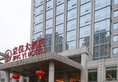Beijing Jingyi Hotel в Пекин Китай ✅. Забронировать номер онлайн по выгодной цене в Beijing Jingyi Hotel. Трансфер из аэропорта.