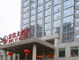 Beijing Jingyi Hotel в Пекин Китай ✅. Забронировать номер онлайн по выгодной цене в Beijing Jingyi Hotel. Трансфер из аэропорта.