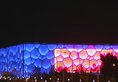 Pangu 7 Star Hotel Beijing в Пекин Китай ✅. Забронировать номер онлайн по выгодной цене в Pangu 7 Star Hotel Beijing. Трансфер из аэропорта.