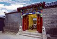 Bei Chang Jie #25 в Пекин Китай ✅. Забронировать номер онлайн по выгодной цене в Bei Chang Jie #25. Трансфер из аэропорта.