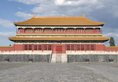 Bei Chang Jie #25 в Пекин Китай ✅. Забронировать номер онлайн по выгодной цене в Bei Chang Jie #25. Трансфер из аэропорта.