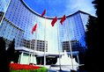 Grand Hyatt Beijing в Пекин Китай ✅. Забронировать номер онлайн по выгодной цене в Grand Hyatt Beijing. Трансфер из аэропорта.
