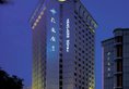 Beijing Zhaolong Hotel в Пекин Китай ✅. Забронировать номер онлайн по выгодной цене в Beijing Zhaolong Hotel. Трансфер из аэропорта.