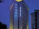 Beijing Zhaolong Hotel в Пекин Китай ✅. Забронировать номер онлайн по выгодной цене в Beijing Zhaolong Hotel. Трансфер из аэропорта.