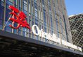 Beijing OrientalBay International Hotel в Пекин Китай ✅. Забронировать номер онлайн по выгодной цене в Beijing OrientalBay International Hotel. Трансфер из аэропорта.