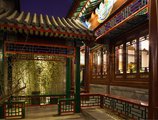 Beijing Ruyuan Courtyard в Пекин Китай ✅. Забронировать номер онлайн по выгодной цене в Beijing Ruyuan Courtyard. Трансфер из аэропорта.