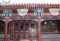 Beijing Ruyuan Courtyard в Пекин Китай ✅. Забронировать номер онлайн по выгодной цене в Beijing Ruyuan Courtyard. Трансфер из аэропорта.