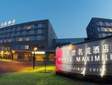 Hotel Maximilian Beijing - managed by Steigenberger в Пекин Китай ✅. Забронировать номер онлайн по выгодной цене в Hotel Maximilian Beijing - managed by Steigenberger. Трансфер из аэропорта.