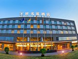 Hotel Maximilian Beijing - managed by Steigenberger в Пекин Китай ✅. Забронировать номер онлайн по выгодной цене в Hotel Maximilian Beijing - managed by Steigenberger. Трансфер из аэропорта.