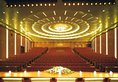 Xinhai Jin Jiang Hotel в Пекин Китай ✅. Забронировать номер онлайн по выгодной цене в Xinhai Jin Jiang Hotel. Трансфер из аэропорта.