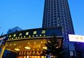 Zhongle Six Star Hotel в Пекин Китай ✅. Забронировать номер онлайн по выгодной цене в Zhongle Six Star Hotel. Трансфер из аэропорта.