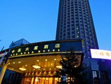 Zhongle Six Star Hotel в Пекин Китай ✅. Забронировать номер онлайн по выгодной цене в Zhongle Six Star Hotel. Трансфер из аэропорта.