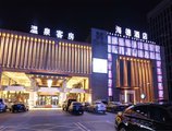 Header Hot Spring Hotel в Пекин Китай ✅. Забронировать номер онлайн по выгодной цене в Header Hot Spring Hotel. Трансфер из аэропорта.