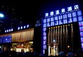 Header Hot Spring Hotel в Пекин Китай ✅. Забронировать номер онлайн по выгодной цене в Header Hot Spring Hotel. Трансфер из аэропорта.