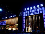 Header Hot Spring Hotel в Пекин Китай ✅. Забронировать номер онлайн по выгодной цене в Header Hot Spring Hotel. Трансфер из аэропорта.