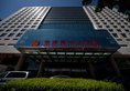 Huabin International Hotel в Пекин Китай ✅. Забронировать номер онлайн по выгодной цене в Huabin International Hotel. Трансфер из аэропорта.