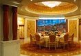 Chang An Grand Hotel в Пекин Китай ✅. Забронировать номер онлайн по выгодной цене в Chang An Grand Hotel. Трансфер из аэропорта.