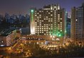 Holiday Inn Beijing Haidian в Пекин Китай ✅. Забронировать номер онлайн по выгодной цене в Holiday Inn Beijing Haidian. Трансфер из аэропорта.
