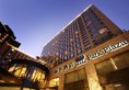 Park Plaza Beijing Wangfujing в Пекин Китай ✅. Забронировать номер онлайн по выгодной цене в Park Plaza Beijing Wangfujing. Трансфер из аэропорта.