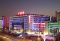Ritan Hotel Downtown Beijing в Пекин Китай ✅. Забронировать номер онлайн по выгодной цене в Ritan Hotel Downtown Beijing. Трансфер из аэропорта.