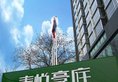 TaiYue Suites Beijing в Пекин Китай ✅. Забронировать номер онлайн по выгодной цене в TaiYue Suites Beijing. Трансфер из аэропорта.