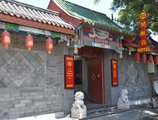 Beijing Double Happiness Courtyard Hotel в Пекин Китай ✅. Забронировать номер онлайн по выгодной цене в Beijing Double Happiness Courtyard Hotel. Трансфер из аэропорта.