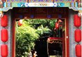 Beijing Double Happiness Courtyard Hotel в Пекин Китай ✅. Забронировать номер онлайн по выгодной цене в Beijing Double Happiness Courtyard Hotel. Трансфер из аэропорта.