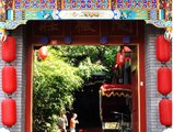 Beijing Double Happiness Courtyard Hotel в Пекин Китай ✅. Забронировать номер онлайн по выгодной цене в Beijing Double Happiness Courtyard Hotel. Трансфер из аэропорта.