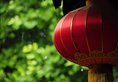 Beijing Double Happiness Courtyard Hotel в Пекин Китай ✅. Забронировать номер онлайн по выгодной цене в Beijing Double Happiness Courtyard Hotel. Трансфер из аэропорта.