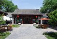 Courtyard 7 в Пекин Китай ✅. Забронировать номер онлайн по выгодной цене в Courtyard 7. Трансфер из аэропорта.