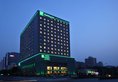 Holiday Inn Beijing Deshengmen в Пекин Китай ✅. Забронировать номер онлайн по выгодной цене в Holiday Inn Beijing Deshengmen. Трансфер из аэропорта.