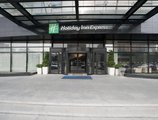 Holiday Inn Express Beijing Huacai в Пекин Китай ✅. Забронировать номер онлайн по выгодной цене в Holiday Inn Express Beijing Huacai. Трансфер из аэропорта.