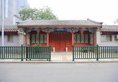 Beijing Jingyuan Courtyard Hotel в Пекин Китай ✅. Забронировать номер онлайн по выгодной цене в Beijing Jingyuan Courtyard Hotel. Трансфер из аэропорта.