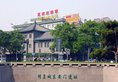 Jade Garden Hotel в Пекин Китай ✅. Забронировать номер онлайн по выгодной цене в Jade Garden Hotel. Трансфер из аэропорта.