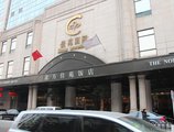 The North Garden Hotel в Пекин Китай ✅. Забронировать номер онлайн по выгодной цене в The North Garden Hotel. Трансфер из аэропорта.