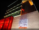 Beijing Jiang Tai Art Hotel в Пекин Китай ✅. Забронировать номер онлайн по выгодной цене в Beijing Jiang Tai Art Hotel. Трансфер из аэропорта.