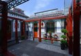 Beijing Siheju Courtyard Hotel в Пекин Китай ✅. Забронировать номер онлайн по выгодной цене в Beijing Siheju Courtyard Hotel. Трансфер из аэропорта.