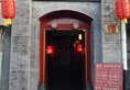 Beijing Siheju Courtyard Hotel в Пекин Китай ✅. Забронировать номер онлайн по выгодной цене в Beijing Siheju Courtyard Hotel. Трансфер из аэропорта.