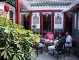 Beijing Siheju Courtyard Hotel в Пекин Китай ✅. Забронировать номер онлайн по выгодной цене в Beijing Siheju Courtyard Hotel. Трансфер из аэропорта.