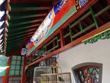 Liuhe Courtyard Hotel в Пекин Китай ✅. Забронировать номер онлайн по выгодной цене в Liuhe Courtyard Hotel. Трансфер из аэропорта.