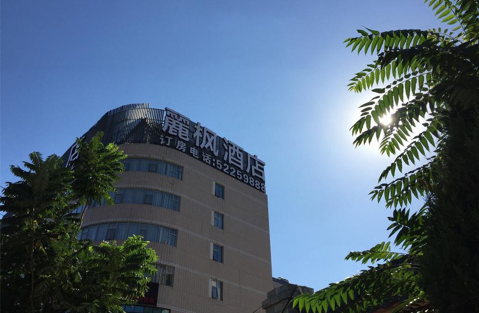 Lavande Hotel Muxiyuan Branch в Пекин Китай ✅. Забронировать номер онлайн по выгодной цене в Lavande Hotel Muxiyuan Branch. Трансфер из аэропорта.