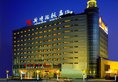 Beijing Spring Hotel(Nanyuan Airport) в Пекин Китай ✅. Забронировать номер онлайн по выгодной цене в Beijing Spring Hotel(Nanyuan Airport). Трансфер из аэропорта.